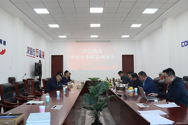 2、反饋會(huì)議.png